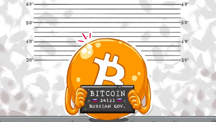 Конфискация криптовалюты в России: механизмы и перспективы