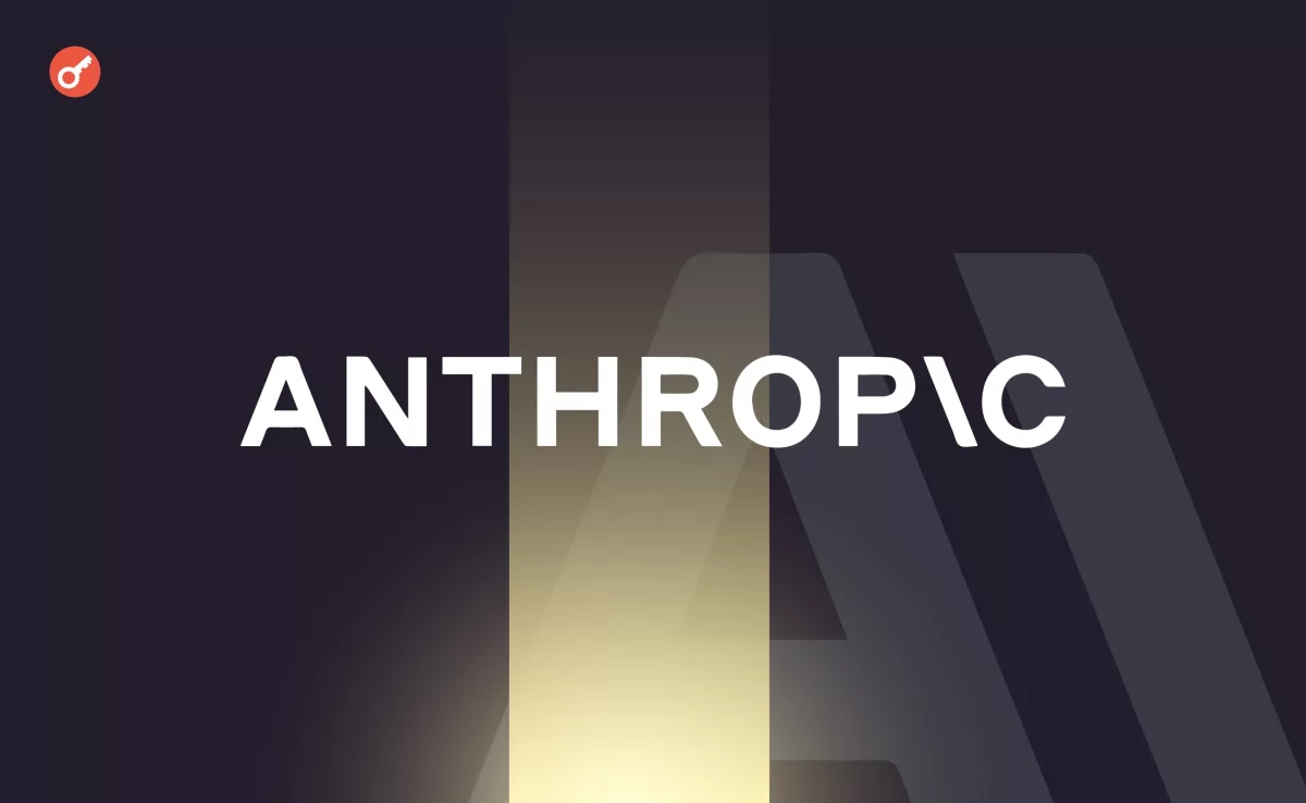 Anthropic оценивается в $851 млрд перед IPO: ИИ-бум меняет рынок