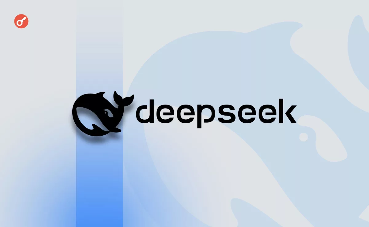 DeepSeek отложил запуск ИИ-модели V4 из-за интеграции с чипами Huawei