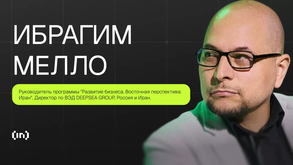 Себестоимость майнинга в Иране упала до $1000 благодаря дешёвой электроэнергии