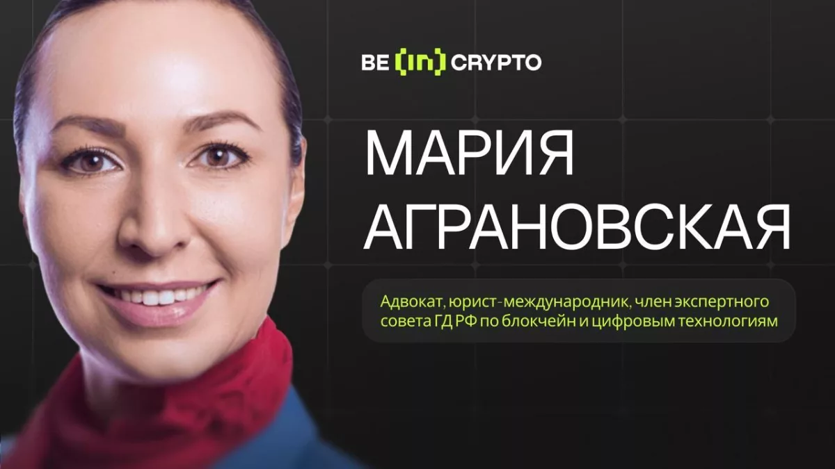 Регулирование крипторынка в РФ отложено до осени: что это значит для майнеров