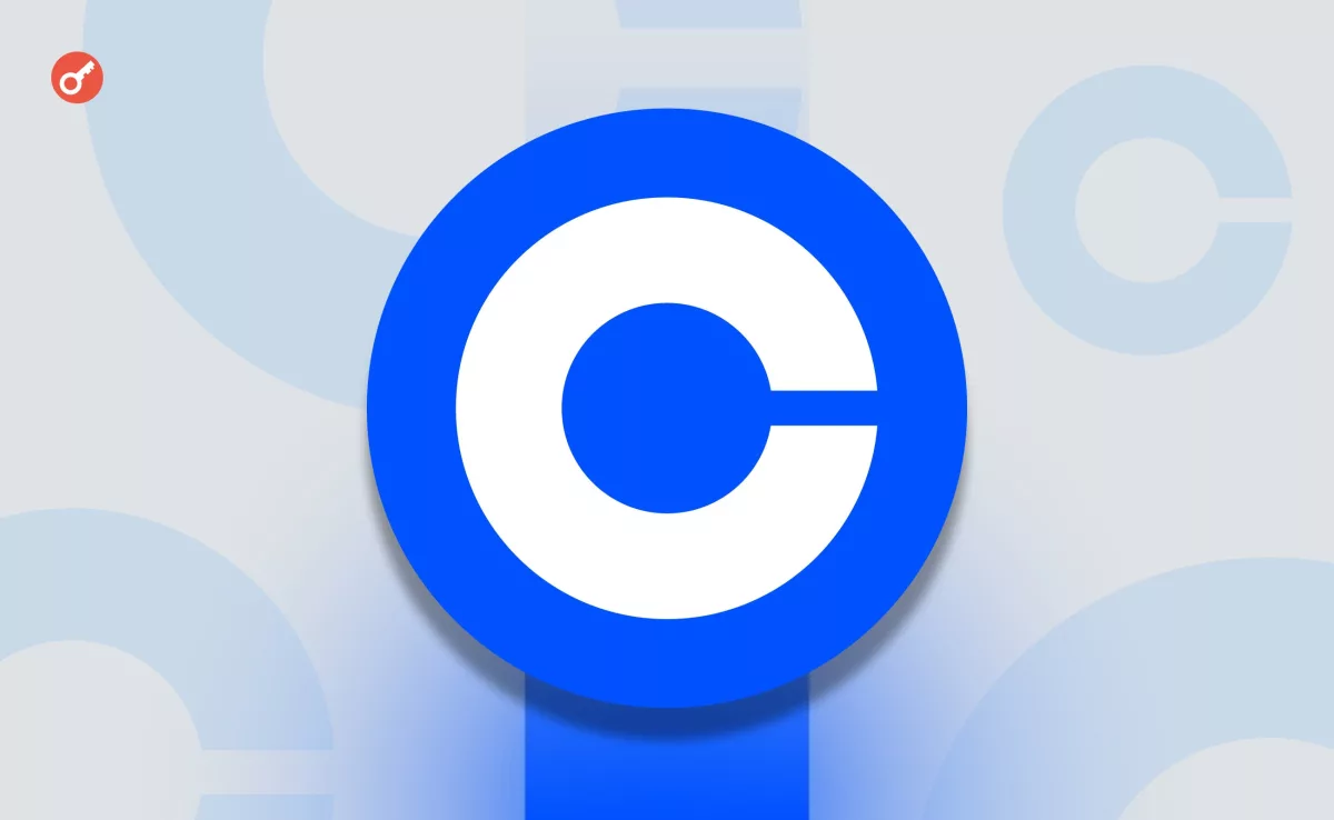 Coinbase теряет $394 млн, но захватывает рекордные 8,6% крипторынка