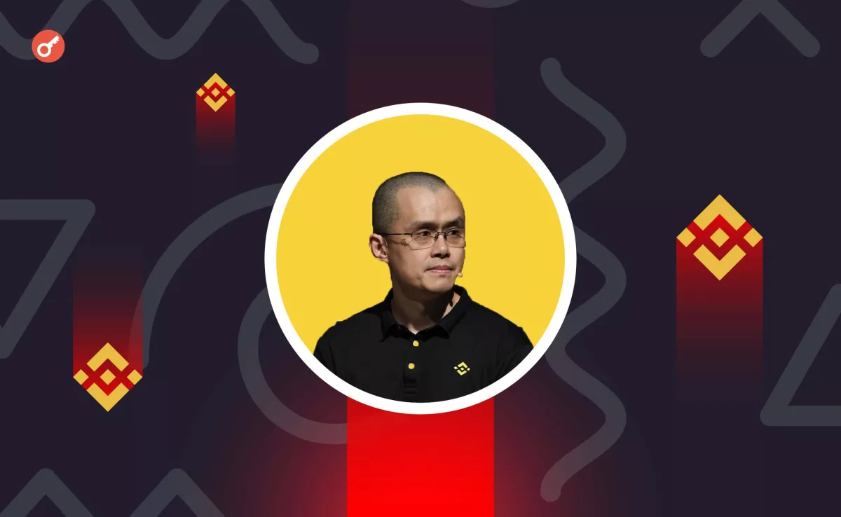Глава OKX обвинил CZ во лжи в книге о Binance