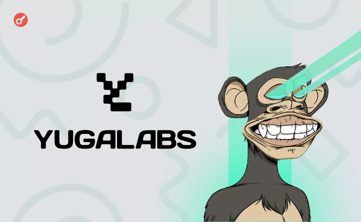 Yuga Labs завершила четырехлетний судебный процесс мировым соглашением