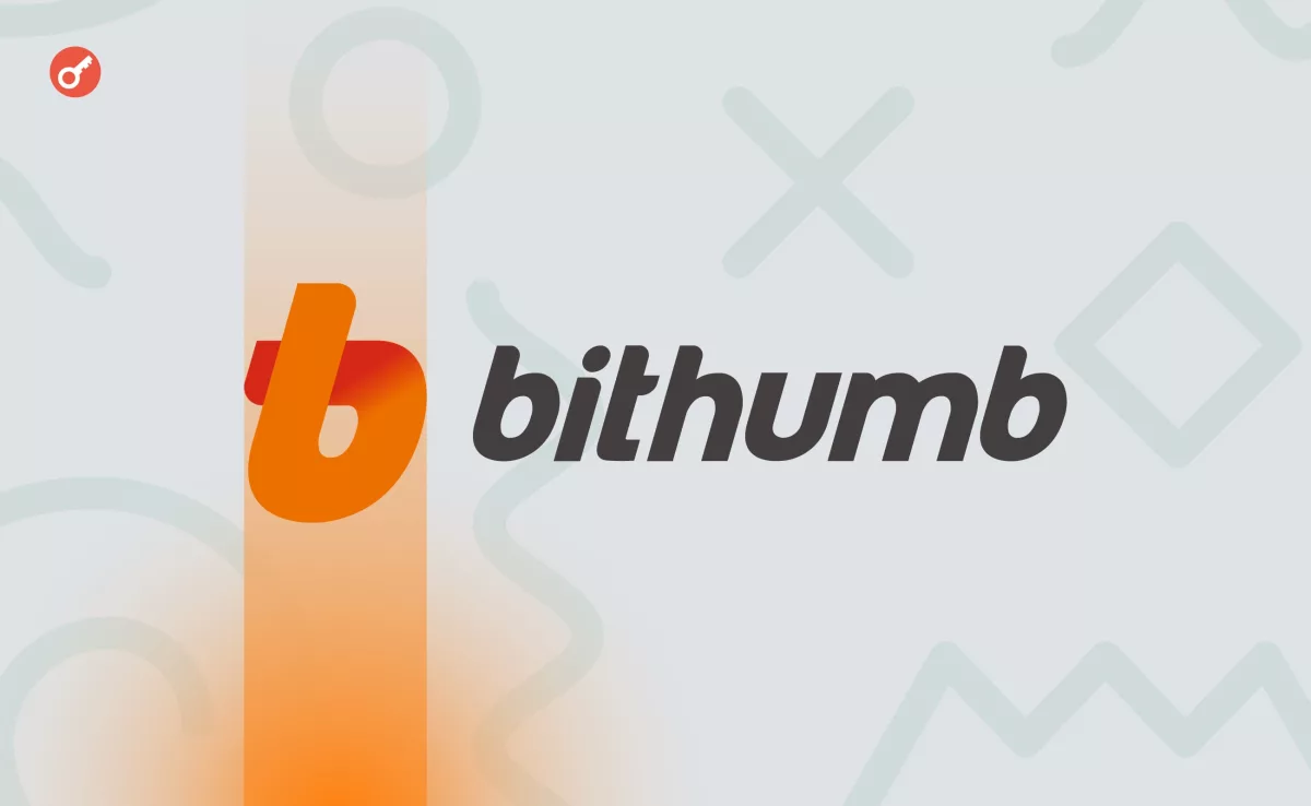 Bithumb инициировала арест имущества пользователей за невозвращенные 7 BTC